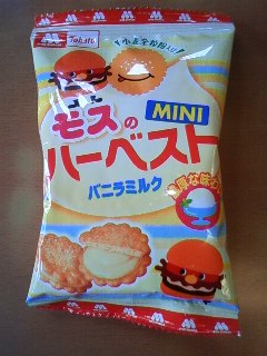 モスのハーベスト