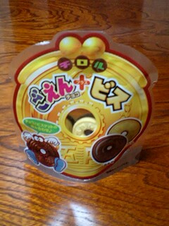 ごえんビス