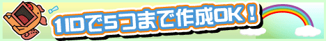 タウンネットブログバナー