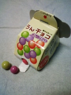 うんチョコ