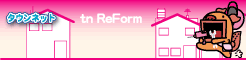 reform 246×60