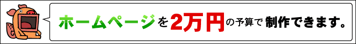 GIFアニメ05_1｜GIFアニメ制作記02｜スタッフIHAのブログテンプレート制作目録