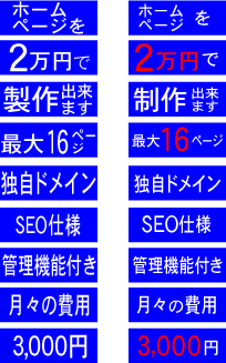 絵コンテ比較｜GIFアニメ制作記01｜スタッフIHAのブログテンプレート制作目録