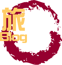 旅Blogロゴ