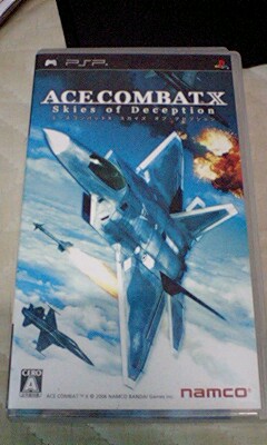 ACE COMBAT X｜ACE COMBATはハマリます！！｜スタッフIHAのブログテンプレート制作目録