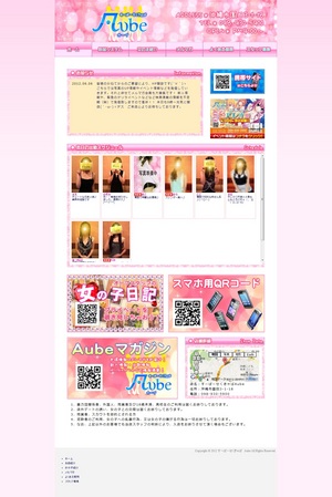 オーブ