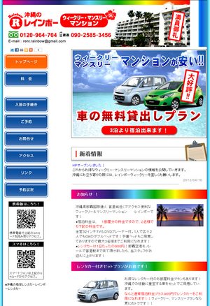 ウィークリー